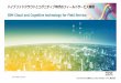 IBM App Connect on ServiceMax maximize Tokyo 2016