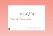 Way of Prosperity