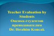 Teacher evaluation by students