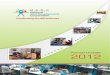 NSDC Annual Update 2011-12