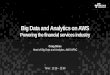 금융권 big data 쉽게 도입 하기 :: Stire Craig :: AWS Finance Seminar