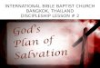 Discipleship lesson # 2, the plan of salvation and eternal security