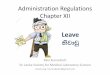 Administration Regulation Chapter XII - Leave