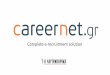 Careernet.gr Presentation