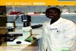 NC Project SEED Annual Report 2008