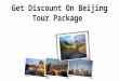 Get Discount on Beijing Tour Package