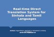 Real-time DirectTranslation System for Sinhala and Tamil Languages