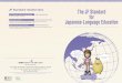 The JF Standard for Japanese-Language Education