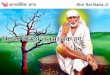 Shirdi Shri Sai Baba Ji - Real Story 017