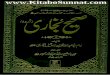 Sahih Bukhari in Urdu - Hafiz-Abdus_Sattar_Al-Hammad-Jild_3