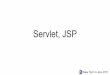 Курс Java-2016. Занятие 11. Servlets, JSP