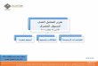 البورصة المصرية | شركة عربية اون لاين | التحليل الفني | 14-11-2016 | بورصة | الاسهم