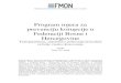 Program mjera za prevenciju korupcije u Federaciji Bosne i 