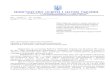 Лист Міністерства № 1/9-383 від 30.05.2013 "Про організацію 