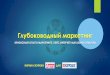 Кризис и интернет-магазины. Кейс Diskus.ru