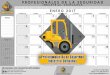 Planeador mensual 2017 Profesionales De La Seguridad Industrial Chihuahua