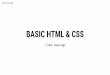 [Basic HTML/CSS] 1. html - basic tags