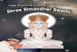 Current Living Tirthankar Lord Simandhar Swami