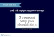 3 reasons why you should do a survey | TemboStatus