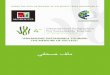 International symposium for sustainable tourism Version Arabe