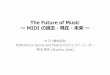 160908 WIDE合宿講演「The Future of Music」