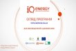 IQ energy – программа энергосбережения для жилого сектора Украины от ЕБРР