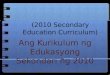 Ang kurikulum ng edukasyong sekondari ng 2010