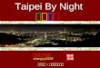 Taipei By Night (台北之夜)
