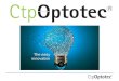 CTPOptotec - the easy innovation