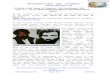 Al-Qaida chief Ayman al-Zawahiri The Coordinator 2016 Part 4-1- TB-36- Akhtar Mohammad Mansour Shah Mohammed-37
