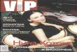 Nina Kotova: VIP Russia Cover. Cover Story