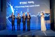 UROS and China Telecom Global Strategic Partnership Announced