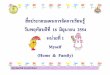 About Oneself+Home and Family3+ป.2+121+dltvengp2+54en p02 f01-1page