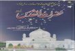 Hazraat ul-quds-urdu-vo-2-by-shaykh-badruddin-sirhindi