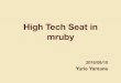 Rubykaigi2016 High Tech Seat in mruby