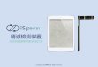 Sales kit for iSperm analyzer_中文產品介紹