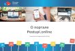 Postupi.online продвижение и баннерная реклама 2017
