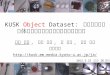 KUSK Object Dataset: 調理作業中の物体への接触履歴データセットの作成