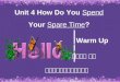 Unit 4 How Do You SpendSpend Your Spare Time?Spare Time Warm Up 基础模块 上册 江苏省职业学校文化课教材