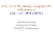 A study of J/ψ decay using the BES-II detector (J/ψ→ΛΛ 過程の研究 ) Masakazu Kurata University…