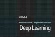Deep learning an Introduction with Competitive Landscape