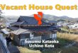 Vacant House Quest（空き家クエスト 英語版プレゼン）