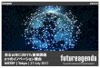 Nistep toyko   future agenda - six key challenges and new innovation opportunities - 27 07 17 jp