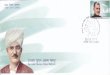 FIRST DAY COVER Peerzada Ghulam Ahmad Mehjoor …postagestamps.gov.in/PDF/Stamps2013/25-06-2013.pdf · Peerzada Ghulam Ahmad Mehjoor INDIA Peerzada Ghulam Ahmad 25.060013 110001 