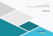 SOCIJALNI DIJALOG U ZEMLJAMA ZAPADNOG · PDF file2 O Projektu: Bolji socijalni dijalog u zemljama Zapadnog Balkana (SSD WBC) je projekat koji finansira Evropska komisija kroz program
