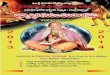 - Andhra-Telugu · PDF fileC Copy rights reserved with   ... Sree Vijaya Nama Telugu Gantala Panchangam. ... (Astrology) , sri P Giri Raju sidhanthi M.A.,