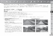 KCフォーム・JSフォーム - wakoh-pc.co.jp · PDF fileKCフォーム・JSフォーム 側溝暗渠化工事における施工性の向上、建設廃材発生防止に KCフォーム・JSフォームは