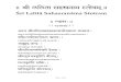 Shri Lalita Sahasranam - Transliteration - posted 4-21- 03.cincinnatitemple.com/downloads/LalitaSahasranamaStotram.pdf · Microsoft Word - Shri Lalita Sahasranam - Transliteration