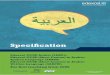 Specifi cation - Dhahran British Grammar syllabuses/Arabic2AR0Specifi cation Edexcel GCSE Arabic (2AR01) Edexcel GCSE (Short Course) in Arabic: Spoken Language (3AR0S) Edexcel GCSE