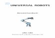 Benutzerhandbuch - Collaborative Industrial Robotic robot · PDF fileVorwort Herzlichen Gluckwunsch zum Erwerb Ihres neuen Universal Robot, UR3.¨ Der Roboter kann zur Bewegung eines